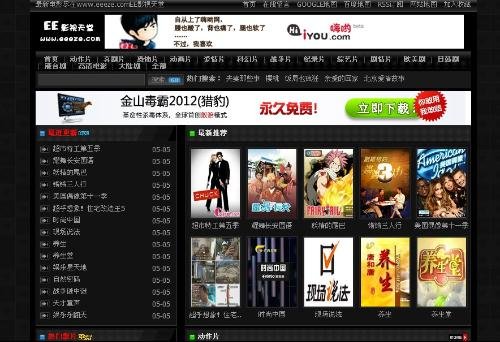 80电影天堂网的网站结构