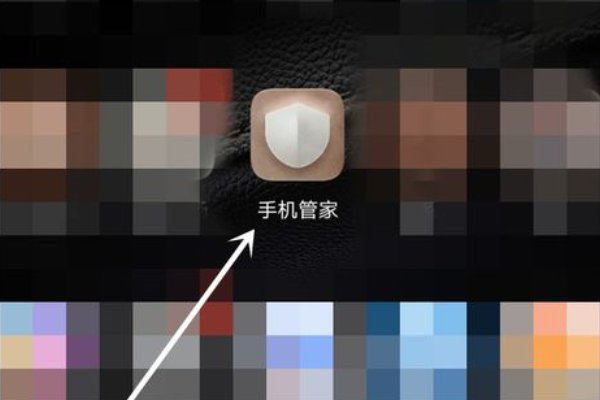 华为手机怎么扫描病毒呢？