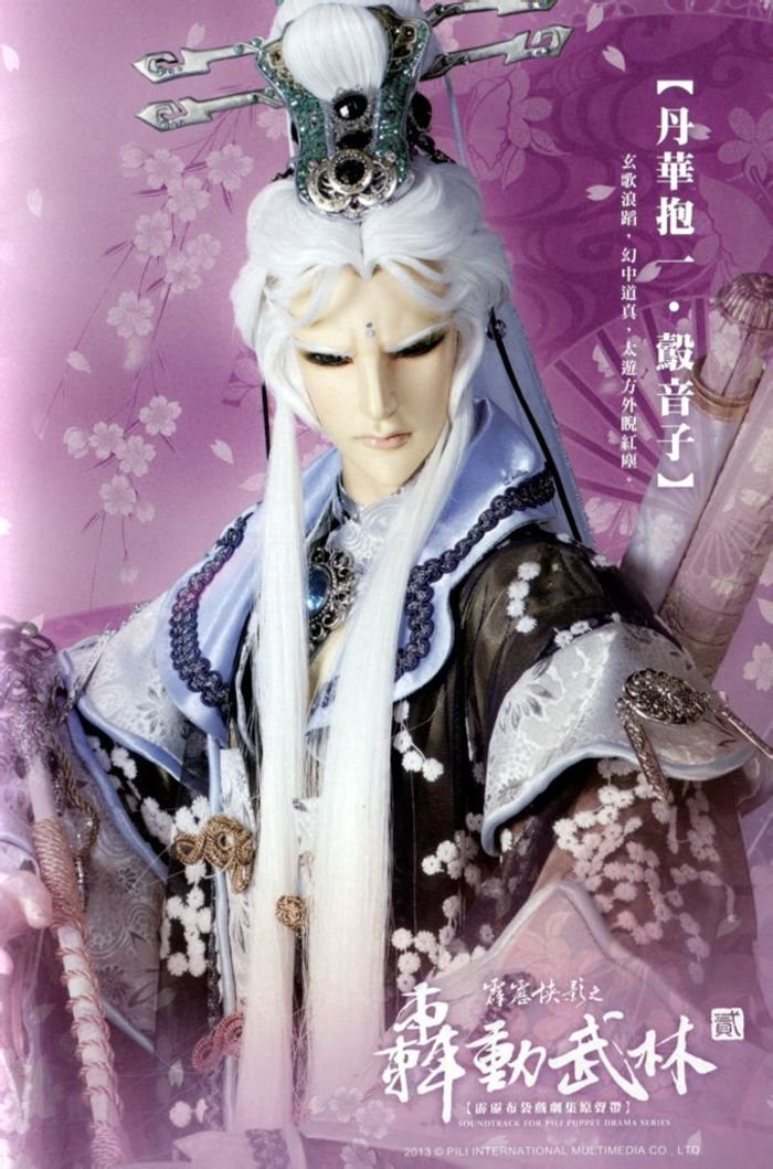 鷇音子的角色经历