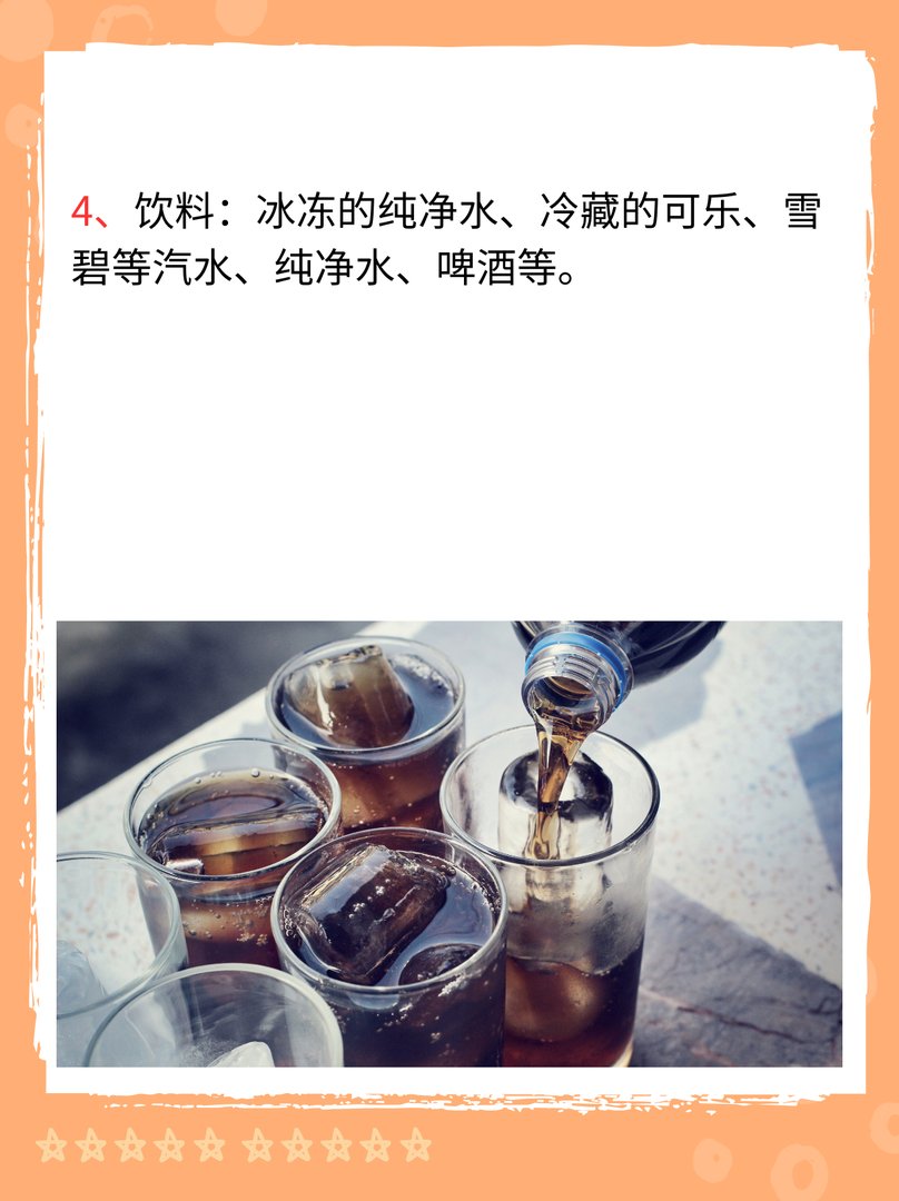 烤肉必买清单30种