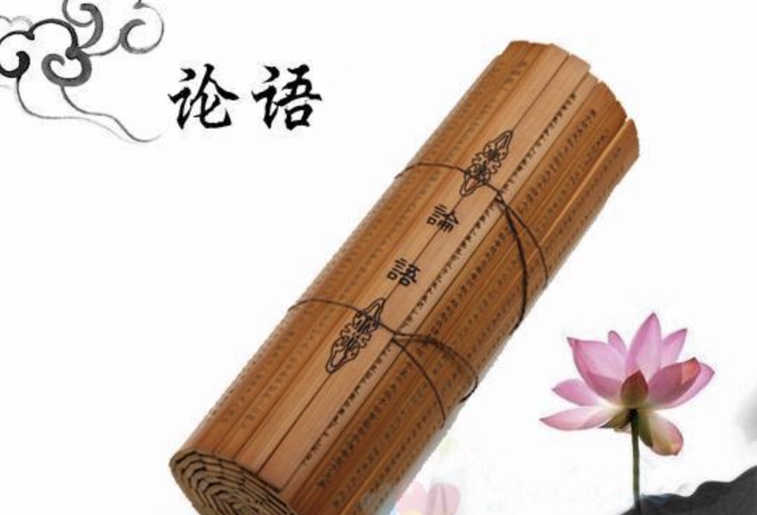 ’三人行必有我师焉'的下一句是什么