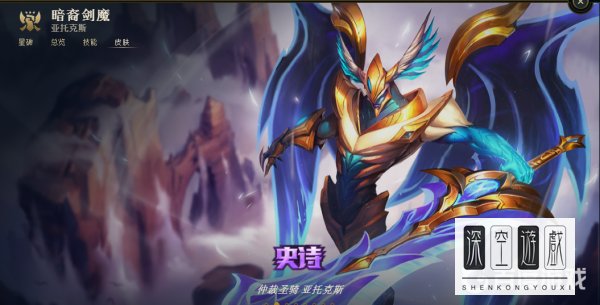 lol赏金机制是什么？