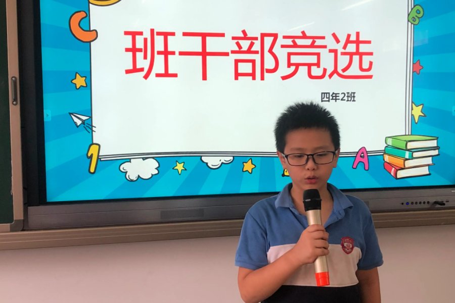 该不该实行干部轮流制