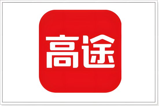 高途公司简介