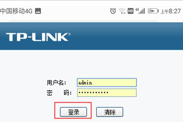 无线路由器怎么进入设置界面?