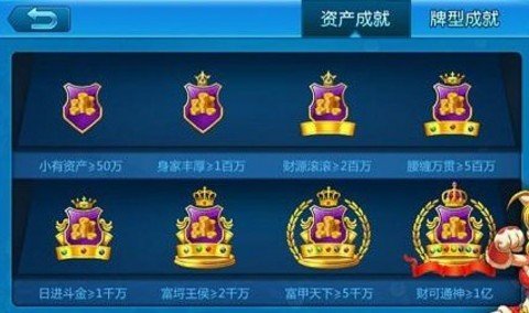 开心麻将的玩法及规则介绍