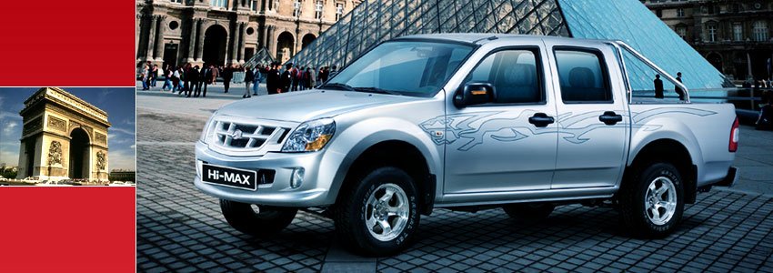 华翔富奇的产品介绍