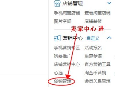 淘宝优惠券在哪里找