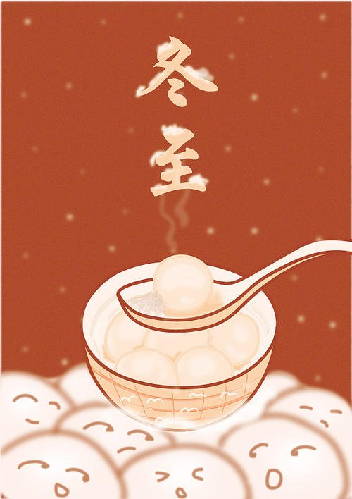 冬至节又称什么节？