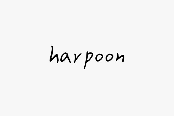 harpoon是什么意思