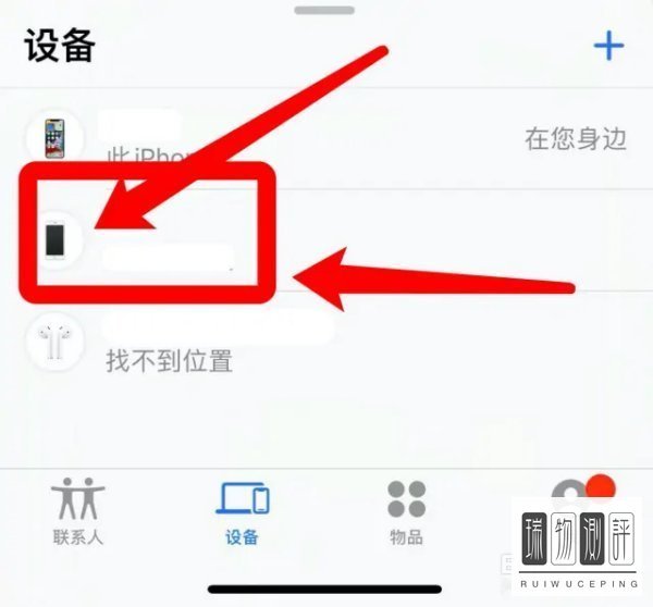iphone5已被物主锁定怎么解锁？
