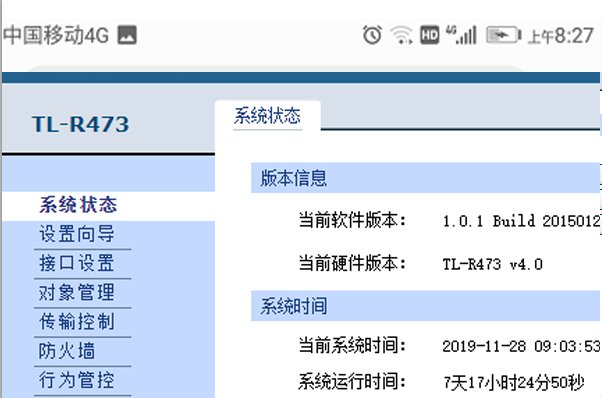 无线路由器怎么进入设置界面?