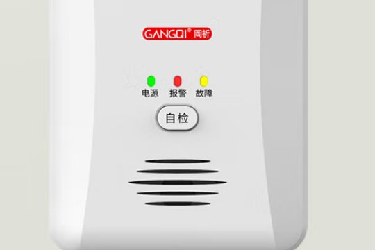 燃气报警器十大品牌排行榜