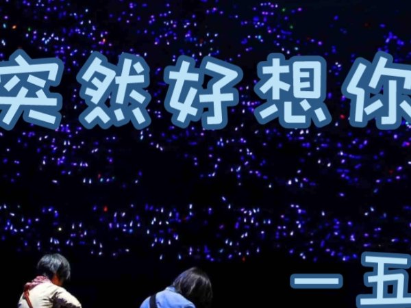 五月天最好听的歌排名