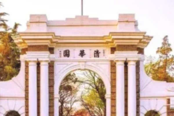 2021年985大学录取分数线
