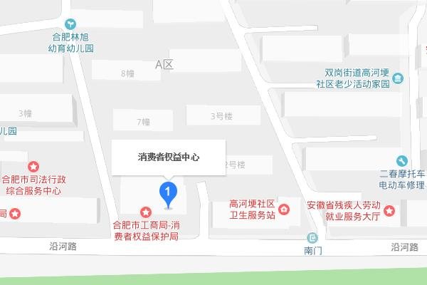 合肥市工商局电话号码
