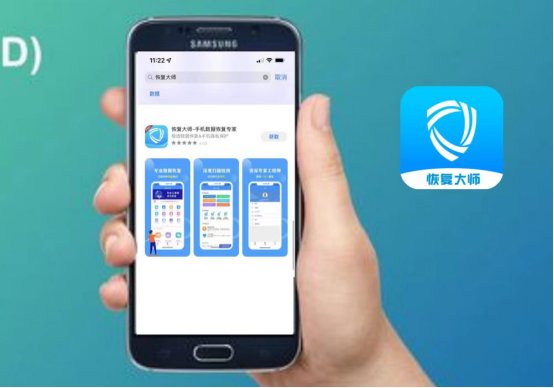 我想问一下怎么把聊天记录找回来？