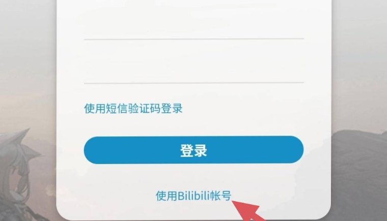 明日方舟怎么兑换礼包码