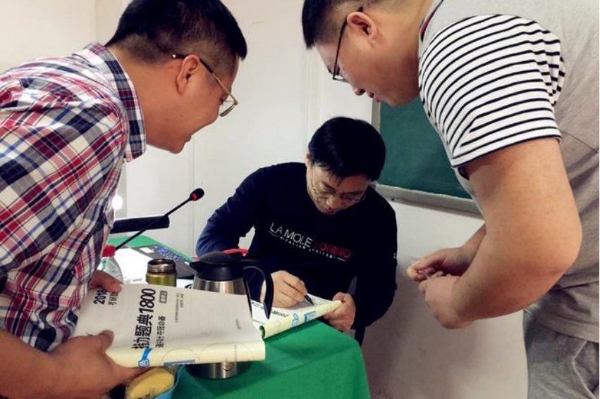 考研报班需要多少费用