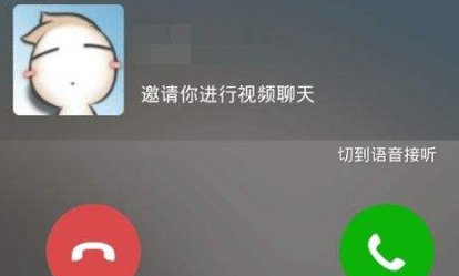 打电话不通微信通什么意思