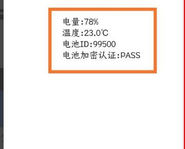 如何给小米手机进行校准电池？