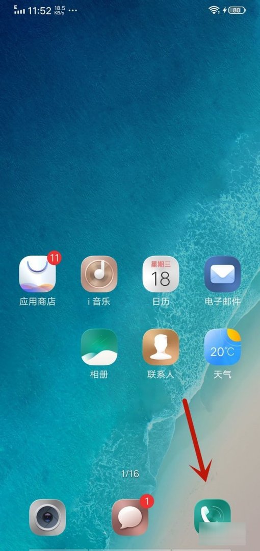 圆通客服怎么转人工