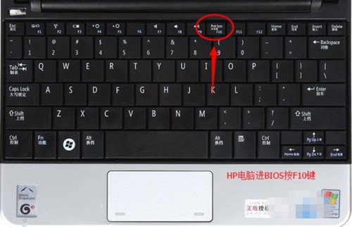 惠普compaq presario v3000进入BIOS后怎样操作？