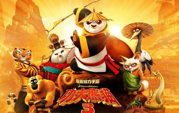 功夫熊猫3中文配音演员都有谁?