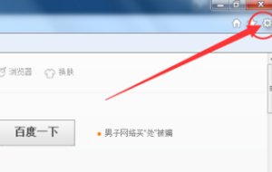 怎么在电脑上传图片啊？