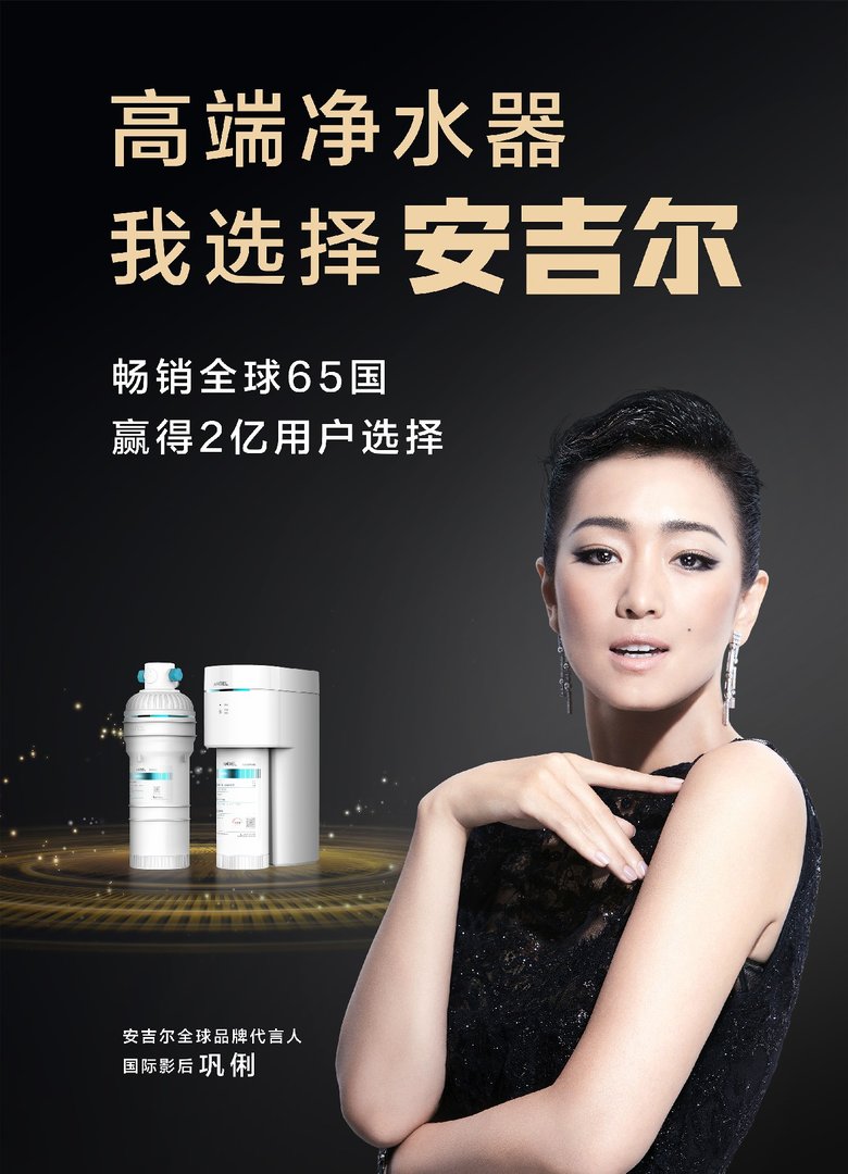 家用净水器多少钱一台