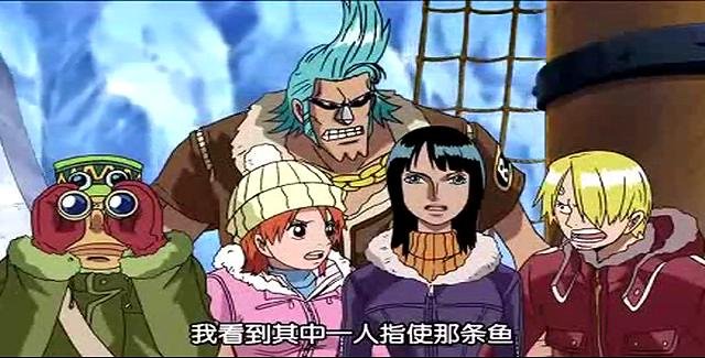 海贼王329集是罗宾为什么能看到飞鱼吧海贼旗叼走了