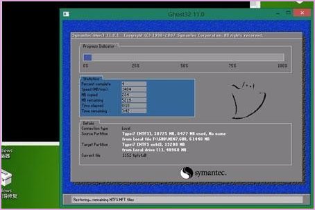 怎么用u盘装系统？