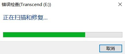 u盘坏了怎么修复？