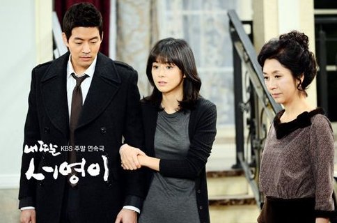 我的女儿瑞英剧情介绍