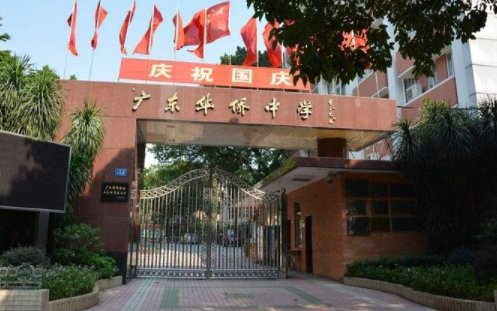 secondary school是什么意思？