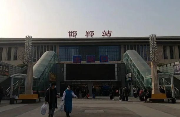 石家庄到邯郸火车站列车时刻表