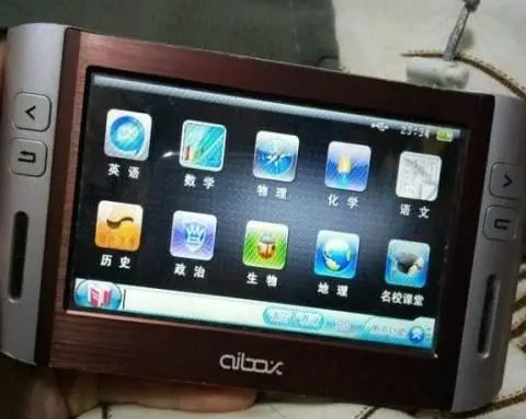 步步高家教机里面的课程要钱吗？