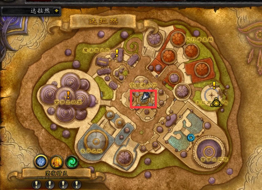 WOW洛卡纳哈怎么蹲守