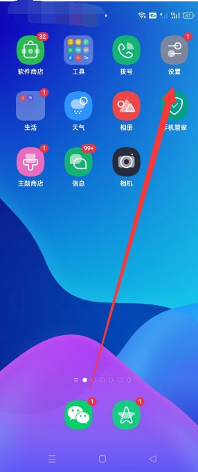 微信为什么用不了了？