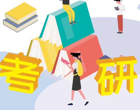 苏州大学研究生分数线是多少？