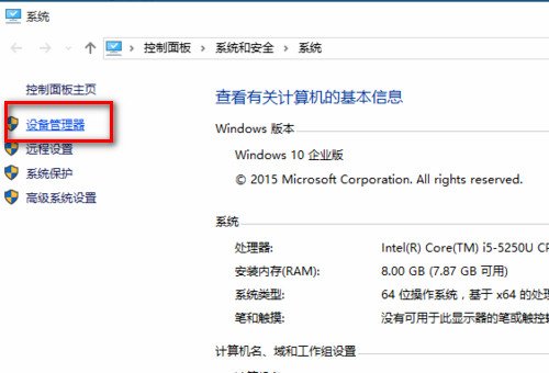 如何更新主板驱动程序？