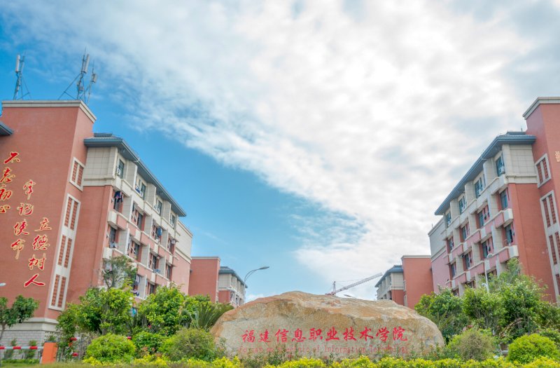 双高院校是什么意思?