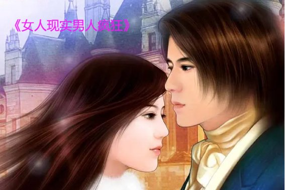 桩桩的全部小说