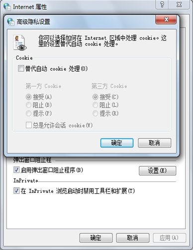 如何设置cookie？