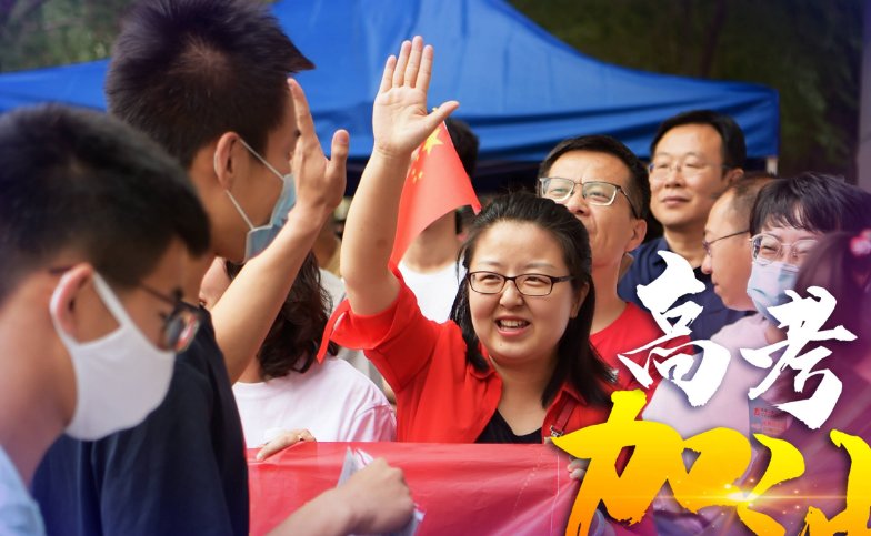 江苏省新高考小高考是什么？