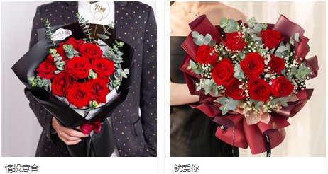 玫瑰花多少钱一支？