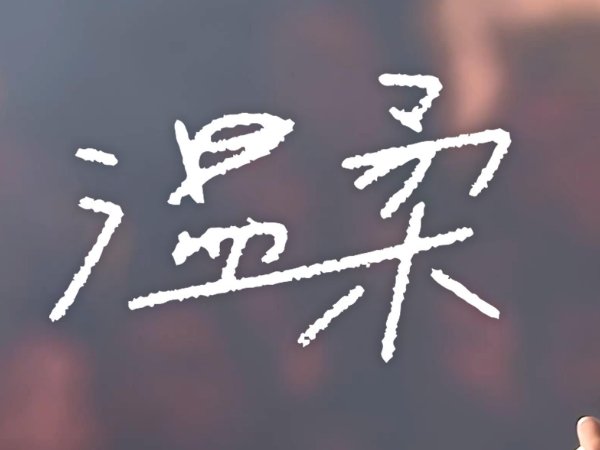 五月天最好听的歌排名