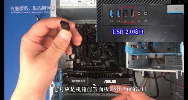 华硕p5q主板 怎样接线