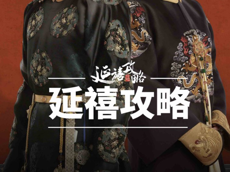 佘诗曼主演的电视剧大全