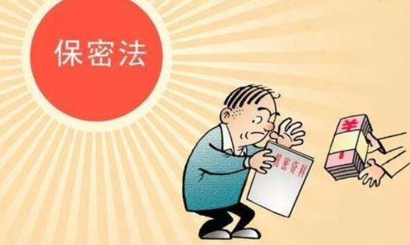 什么主管全军的保密工作